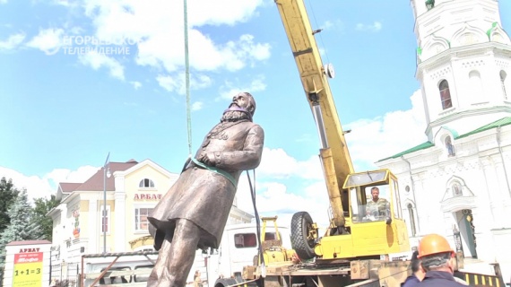 Памятник городскому голове установили в Егорьевске