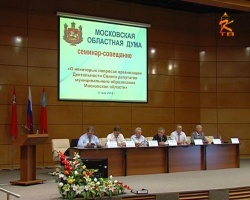 На совещании в КЦ "Коломна" обсудили изменения в законодательстве