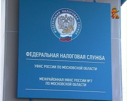 64 коломенца не смогут провести отпуск за границей, пока не заплатят налоги