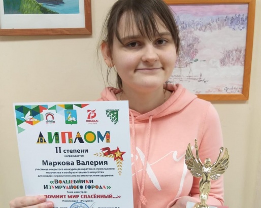 Коломчанка заняла второе место на конкурсе изобразительного искусства