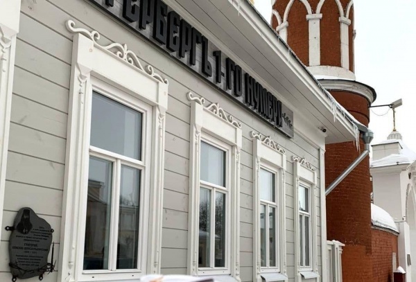 Новый туристско-рекреационный комплекс открывается на улице Лажечникова