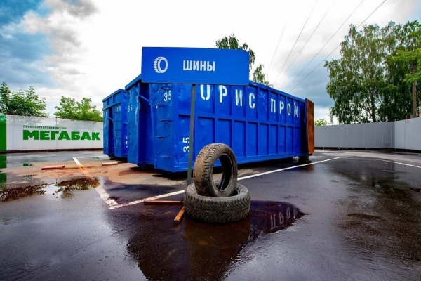 В Подмосковье стартует акция "Сдай старые шины на Мегабак"