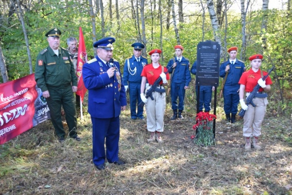 Мемориал летчику-герою открыли в Зарайске
