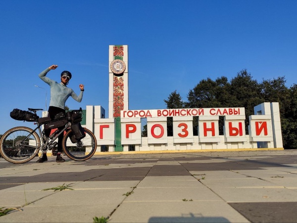 Иван Когтиков преодолел путь из Коломны в Грозный на велосипеде