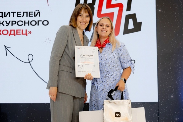 Студентка ГСГУ стала победителем четвёртого сезона Всероссийского проекта "Твой ход"