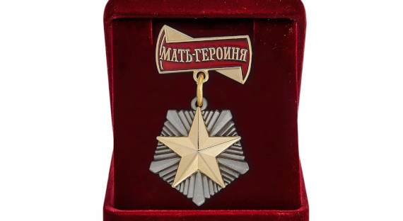 Мать героиня наследие. Орден мать героиня 1944. Медаль мать героиня СССР.