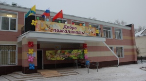 В Биорках после ремонта открылась детская школа искусств