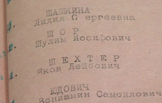 Коломенский архив сделал подарок к юбилею Победы