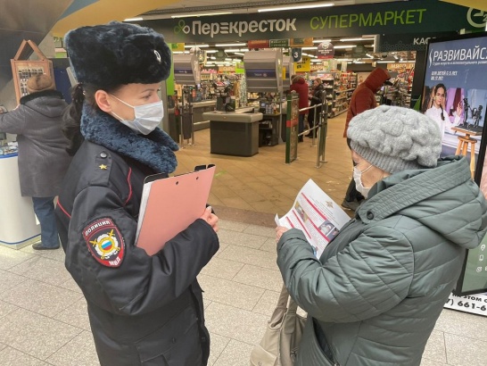 Полицейские предупредили посетителей торгового центра о случаях мошенничества
