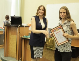 Студентка ГСГУ победила в номинации "Умница олимпиады"