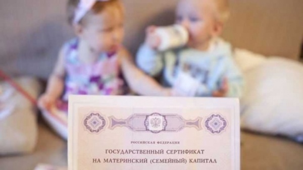 В России вырастут маткапитал и МРОТ