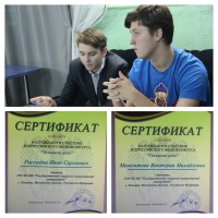 Факультет иностранных языков ГСГУ одержал всероссиийскую победу