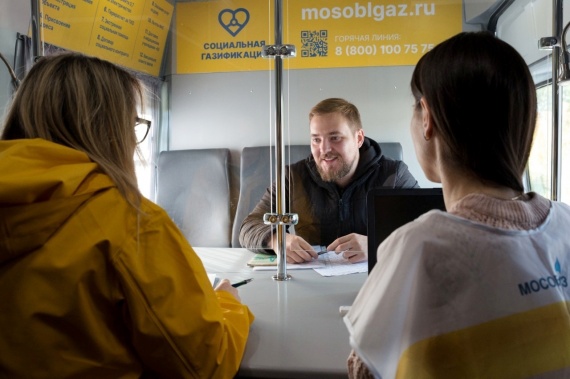 Мобильные офисы Мособлгаза снова работают в городском округе Коломна