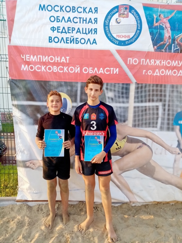 Коломенские спортсмены отличились в Домодедове