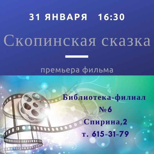 В Коломне покажут фильм о гончарном промысле