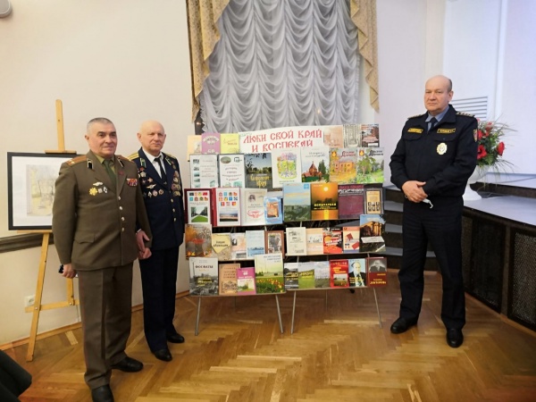 В Воскресенске презентовали краеведческий альманах