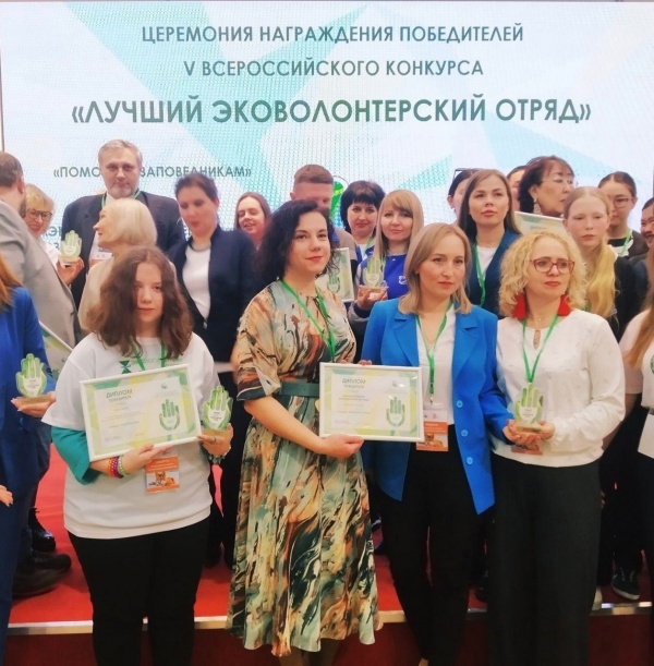 Волонтёры-экологи из Серебряных Прудов стали победителями всероссийского конкурса