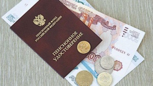 Пенсионерам начали выдавать единовременную выплату в размере 5 тысяч рублей