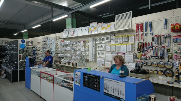 Новый магазин сантехники "Водный Мир" открывается в Коломне