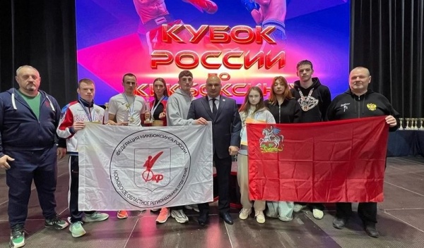 Состоялись Кубок России и всероссийские соревнования по кикбоксингу