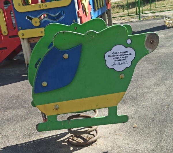 Более 120 элементов починили на детских площадках в Коломне с июля