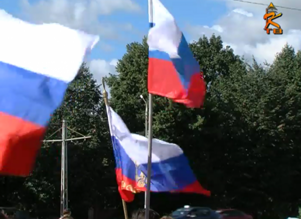 В Коломне отпраздновали День государственного флага РФ