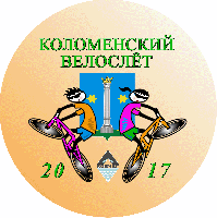 14 мая состоится традиционный Коломенский велослет