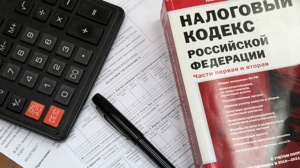 Налоговики Подмосковья призывают недоимщиков заплатить задолженность до 2 мая