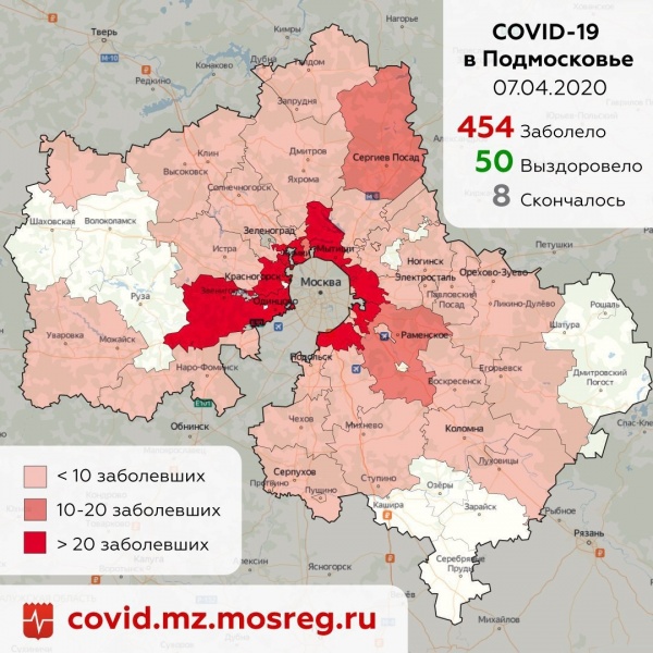 Новых заболевших коронавирусом в Коломне не выявлено