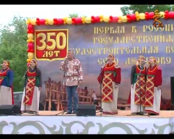 В Дединове рождается профессиональный праздник российских кораблестроителей