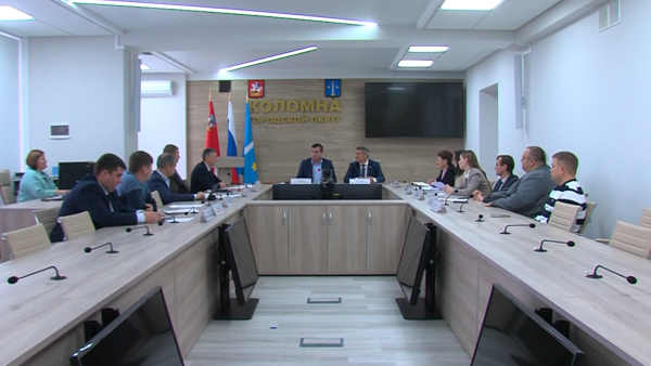 Состоялось первое заседание Инвестиционного совета при главе городского округа Коломна