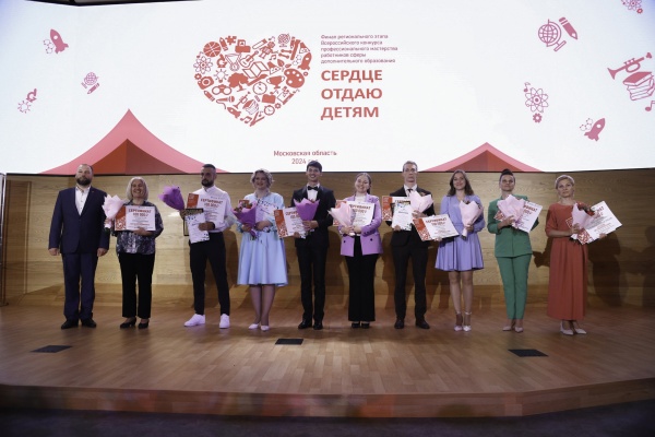 Преподаватель Маливской школы стал лауреатом конкурса "Сердце отдаю детям"