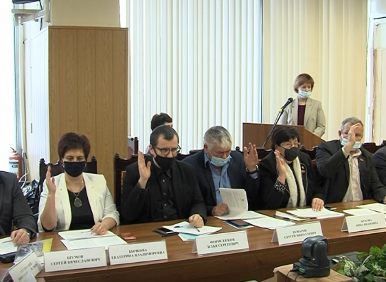 Совет депутатов Коломенского городского округа в четверг провёл своё заключительное заседание