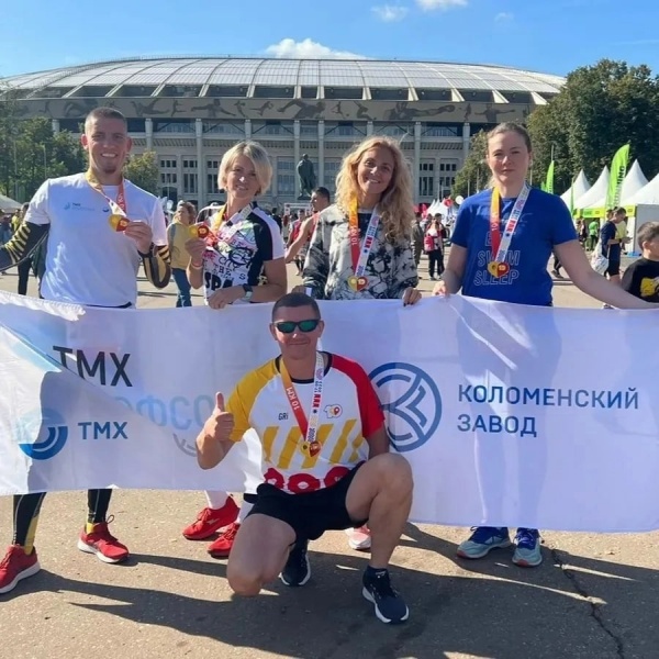 Заводчане приняли участие в Московском марафоне