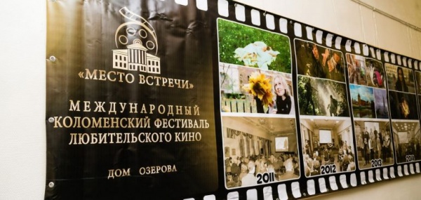 В Доме Озерова можно будет посмотреть любительское кино