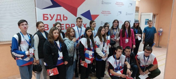В Зарайске собрались "Волонтёры Подмосковья" 