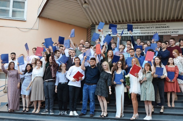 Выпускники коломенского политеха получили дипломы