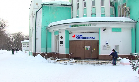 С 24 января поликлиники Коломенской больницы меняют режим работы
