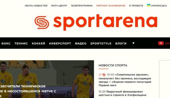 Главные новости спорта Украины и мира