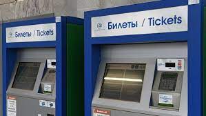 Пассажиры выбирают билетопечатающие автоматы