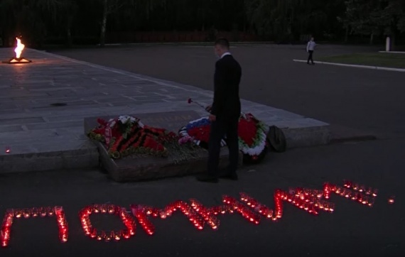 Накануне Дня памяти и скорби в Мемориальном парке зажгли свечи памяти