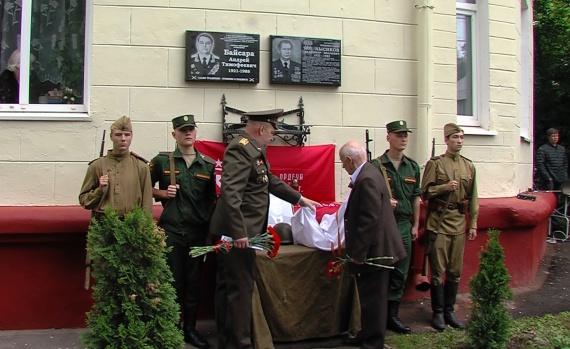 В Коломне увековечили память одного из семи полных кавалеров ордена Славы Владимира Ивановича Лысикова 