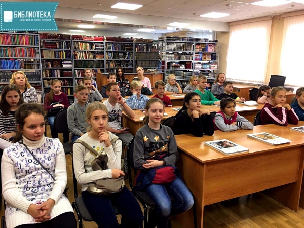 Студентам и гимназистам рассказали о заповедных местах России