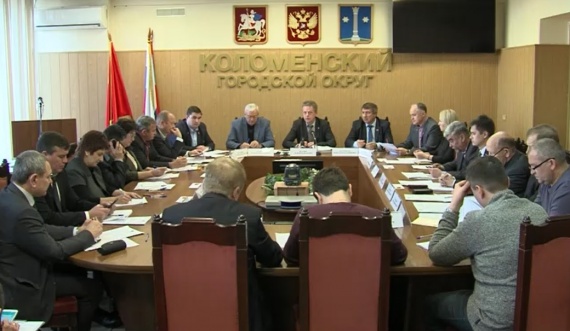 В Коломне прошло очередное заседание Совета депутатов