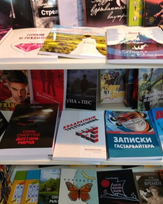 Книгу луховичанина по достоинству оценили в Москве