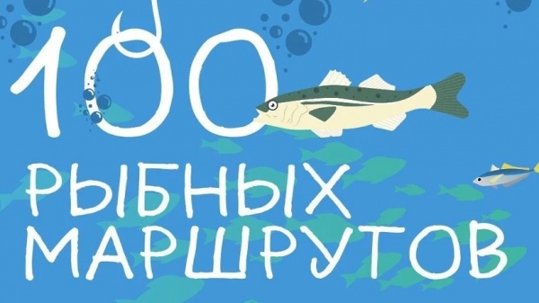 100 автобусных маршрутов возят жителей Подмосковья до рыбных мест