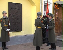 В память курсантов-артиллеристов установили мемориальную доску