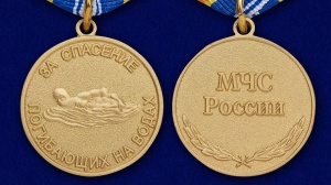 Коломенские спасатели получили награды