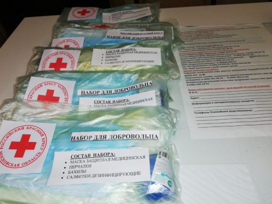 Воскресенское отделение Красного Креста снабжает волонтеров "наборами для добровольца"