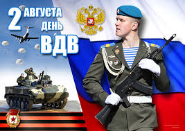Валерий Шувалов поздравил коломенцев с Днем Воздушно-десантных войск